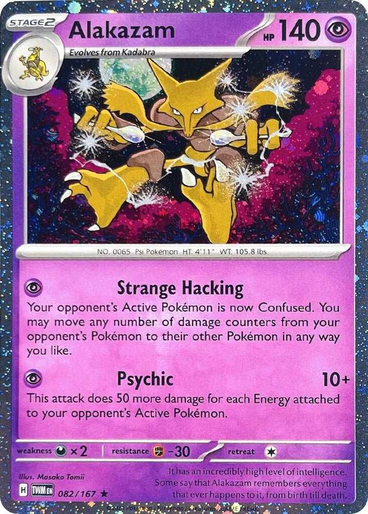 Alakazam (082/167) (Cosmos Holo) [Scarlet & Violet: Twilight Masquerade]