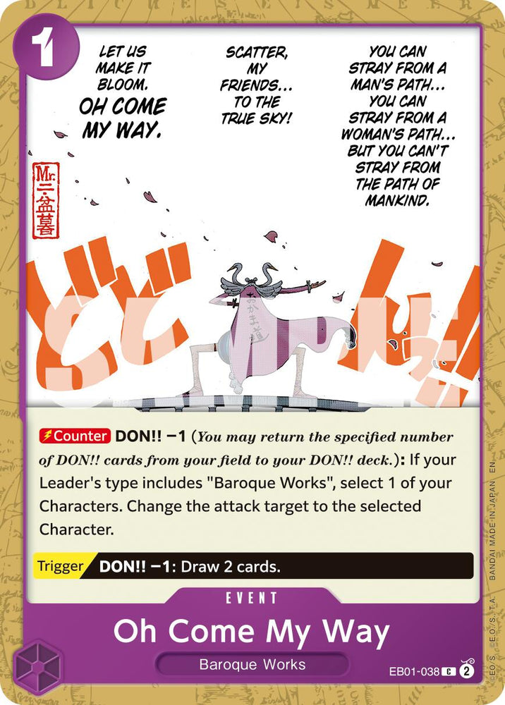 Oh Come My Way (Reprint) [Premium Booster -The Best- Vol. 2]