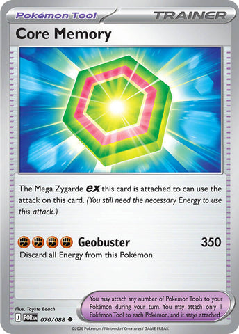 Core Memory (070/088) [Mega Evolution: Perfect Order]