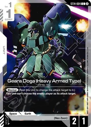 Geara Doga (Heavy Armed Type) (ST14-004) - Starter Deck 14 Heavy Dominion