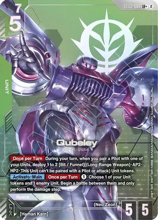 Qubeley (LR+) (ST13-001) - Starter Deck 13 Silent Barrage Holofoil