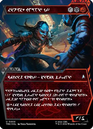 L'Rell, Fierce Visionary (Showcase) (Klingon) (TRK-444) [Star Trek] Foil