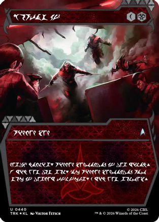 Vengeance Mission (Showcase) (Klingon) (TRK-440) [Star Trek] Foil